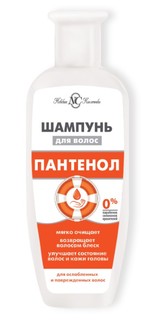 Шампунь для ослабленных и повреждённых волос Невская Косметика Пантенол, 250 мл