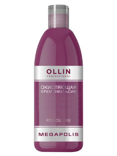 Окисляющая крем-эмульсия Ollin Megapolis 5,5%, 500 мл