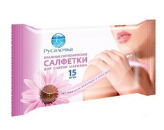 Салфетки для снятия макияжа Русалочка с мицеллярной водой, 15 штук Rusalochka