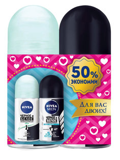 Дезодорант-антиперспирант шариковый, NIVEA, 2шт, 100 мл