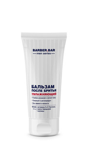 Бальзам после бритья Cafe mimi, Barber Bar Увлажняющий, мужской, 100 мл