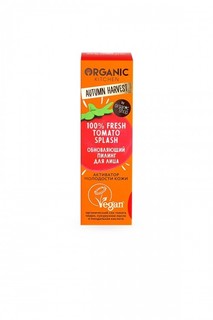 Пилинг для лица Organic Kitchen Autumn Harvest Обновляющий SPLASH 100% Fresh Tomato, 30 мл