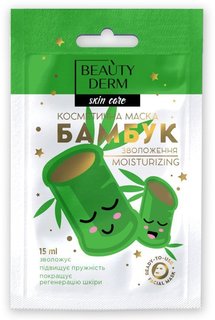 Косметическая кремовая маска BEAUTYDERM Бамбук увлажнение, 15 мл