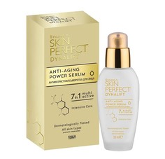 Сыворотка для лица HUNCA Skin Perfect Dynalift антивозрастная, 35 мл