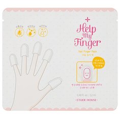Маска Etude House с растительными экстрактами, для ухода за ногтями, 12 мл