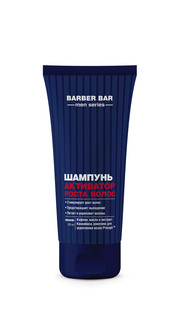 Шампунь для волос Cafe mimi Barber Bar Активатор роста волос, мужской, 200 мл