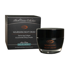 Крем для лица Mon Platin DSM Nourishing Night, 50 мл