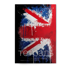 Тетрадь для записи иностранных слов Альт А6 105 х 160 мм 48 л. спец. линовка 7-48-469/03