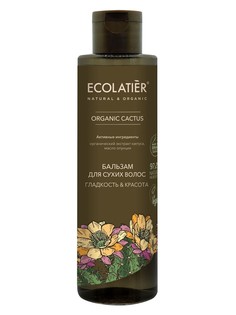 Бальзам для сухих волос Гладкость & Красота Ecolatier ECL GREEN ORGANIC CACTUS 250 мл