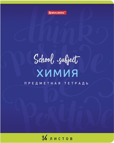 Тетрадь предметная "ПАЛИТРА ЗНАНИЙ" 36 л, ХИМИЯ, клетка, BRAUBERG, 403508 Greenwich Line