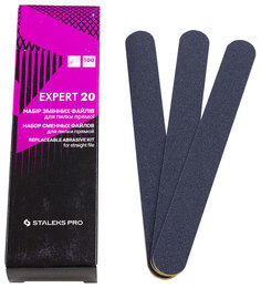Сменный файл для прямой пилки Staleks Expert 20, 100 грит, 30 шт.