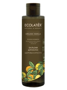 Бальзам для волос Здоровье & Красота Ecolatier ECL GREEN ORGANIC MARULA 250 мл