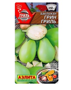 Семена. Баклажан "Грин гриль", раннеспелый (вес: 0,3 г) АЭЛИТА