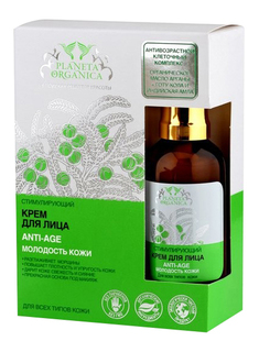 Крем для лица PLANETA ORGANICA 50 мл