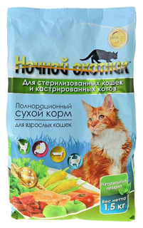 Сухой корм для кошек Ночной Охотник, для стерилизованных, мясо, 1,5кг