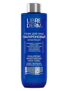 Тоник для лица LIBREDERM Гиалуроновый, увлажняющий, 200 мл