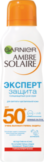 Солнцезащитный сухой спрей Garnier Ambre Solaire Эксперт Защита, SPF50, 200 мл