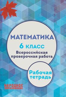 Николаев, Обществознание, подготовка к Егэ Afina