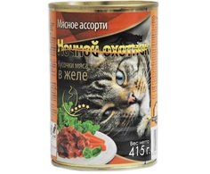 Влажный корм для кошек Ночной Охотник, мясное ассорти кусочки в желе 20шт, 415г