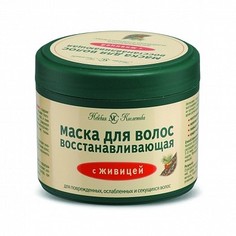 Маска для волос "Восстанавливающая с живицей", 300 мл Невская косметика
