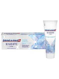 Зубная паста Blend-a-med 3D White Luxe Сияние жемчуга 75мл