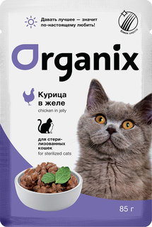 Влажный корм для кошек Organix Sterilized, курица, 24шт, 85г