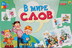 Игра настольная Рыжий кот В мире слов Первый рассказ