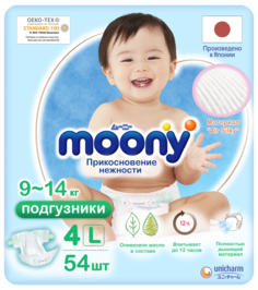 Подгузники одноразовые MOONY 9-14 кг L 54 шт