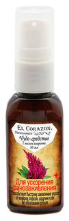 Масло для лица El Corazon Чудо-средство с маслом амаранта 30 мл