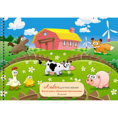 Альбом для рисования PAPER ART KIDS Веселая ферма (20л.,110г/м2,гребень) АС202230