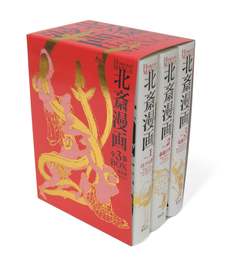 Книга Hokusai Manga. количество томов: 3 Thames & Hudson