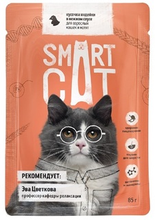 Влажный корм для кошек Smart CAT с кусочками индейки в соусе, 25шт, 85г