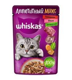 Влажный корм для кошек Whiskas АППЕТИТНЫЙ МИКС, с говядиной, языком и овощами, 28шт, 75г