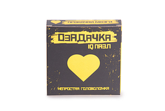Головоломка ОЗАДАЧКА 12625 Тип Сердце