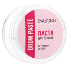 Паста для бровей EVABOND белая, 15 г
