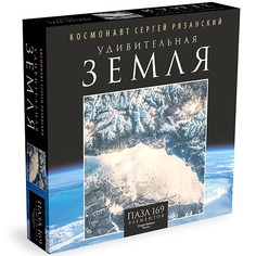 Пазл Origami 169 деталей