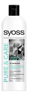 Бальзам для волос Syoss Pure & Care Roots and Tips 500 мл