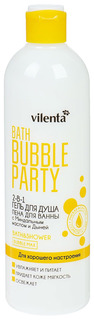 Гель-пена 2-в-1 VILENTA BATH BUBBLE PARTY ДЛЯ ХОРОШЕГО НАСТРОЕНИЯ 400 мл