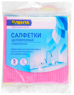 Салфетки 15x15, целлюлозныебренд упаковка 5шт Лента