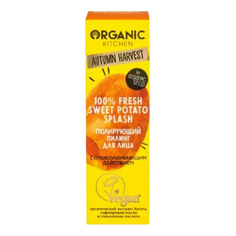 Пилинг для лица Organic Kitchen Autumn Harvest Fresh Sweet Potato Splash Полирующий 30 мл