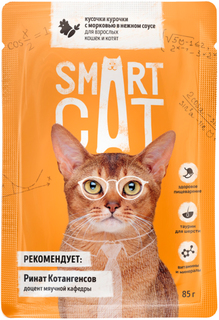 Влажный корм для кошек Smart CAT с кусочками курицы и морковью в соусе, 25шт, 85г