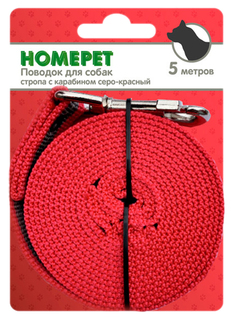 Универсальный поводок для собак HOMEPET, нейлон, металл, серый, красный, длина 5 м