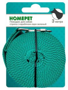 Универсальный поводок для собак HOMEPET, нейлон, металл, серый, зеленый, длина 3 м