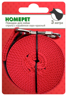 Универсальный поводок для собак HOMEPET, нейлон, металл, серый, красный, длина 3 м