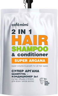 Шампунь-кондиционер для волос 2 в 1 Cafe Mimi Super Food Объём и рост, 450 мл