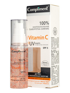 Микрокапсульная сыворотка-сияние для лица шеи и зоны декольте Compliment Vitamin C, 50 мл