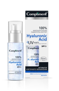 Микрокапсульная сыворотка для лица шеи и зоны декольте Compliment Hyaluronic Acid, 50 мл