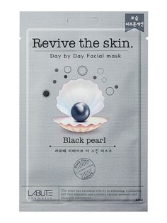 Тканевая маска для лица Cosm экстракт жемчуга Revive the skin