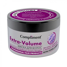 Маска для волос Compliment Extra Volume с аминокислотами, 500 мл