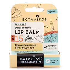 Солнцезащитный бальзам для губ SPF 15 Sun Care, Botavikos, 4г